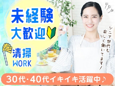 株式会社ニックの画像・写真