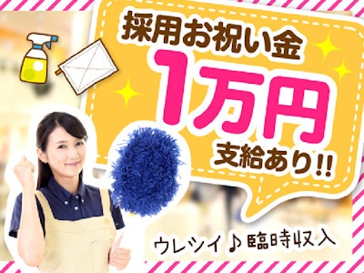 株式会社ニックの画像・写真