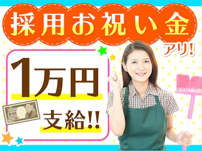 株式会社ニックの画像・写真