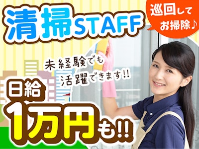 株式会社ニックの画像・写真