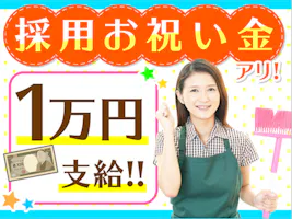 東新宿駅 主婦に嬉しいパート アルバイト求人が見つかる しゅふｊｏｂ