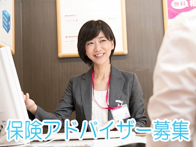 イオン保険サービス株式会社の画像・写真