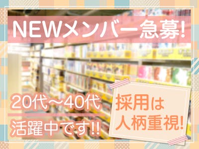 コミック・バスター シルフィード 平井駅前店の画像・写真