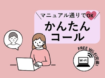 アルティウスリンク株式会社の画像・写真