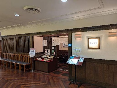 「やぶそば」そごう横浜店＜株式会社杉並藪蕎麥＞の求人画像