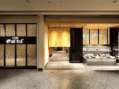 「やぶそば」名古屋JRセントラルタワーズ店の求人画像