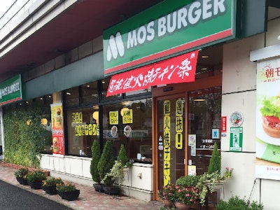 15時まで勤務OKのハンバーガー専門店のホール・キッチンスタッフ