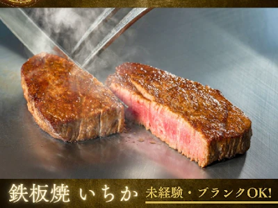 株式会社バルテック