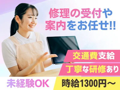 職場の画像