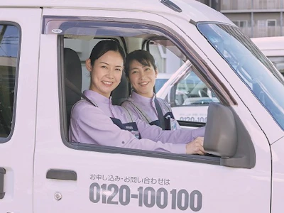 職場の画像