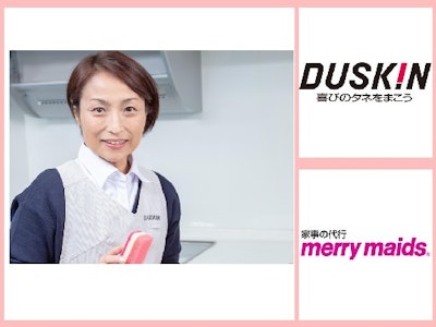 株式会社ボヌールの画像・写真