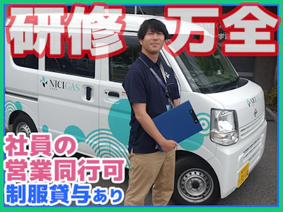 職場の画像