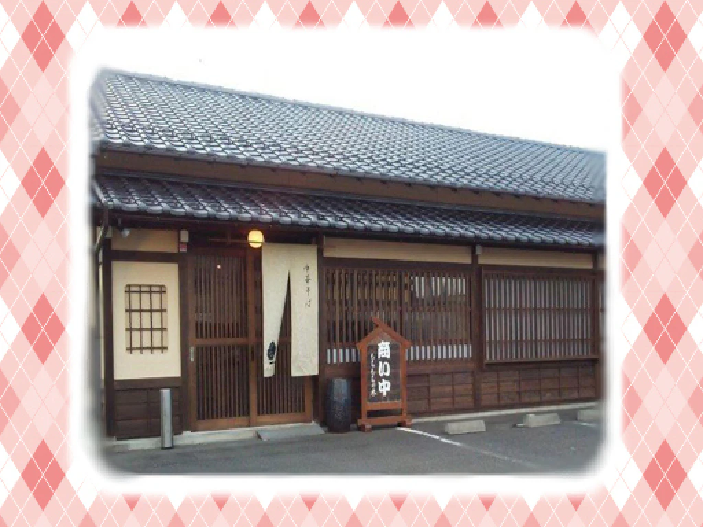 主婦 夫 活躍 もちもちの木 福島店 笹谷駅 のパート アルバイト求人情報 しゅふｊｏｂ No