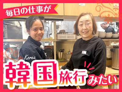 株式会社永明
