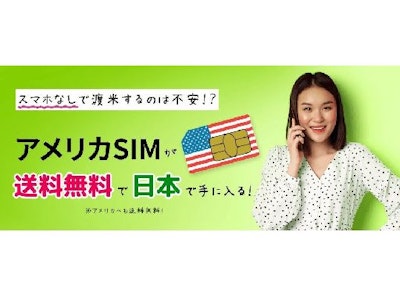 モベルコミュニケーションズリミテッドの画像・写真