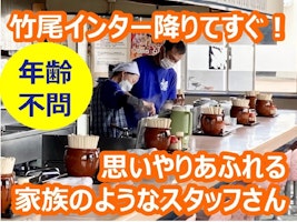 主婦 夫 活躍 マクドナルド 河渡コメリ店 東新潟駅 のパート アルバイト求人情報 しゅふjob No 主婦 夫 活躍 マクドナルド 河渡コメリ店 東新潟駅 のパート アルバイト求人情報 しゅふjob No