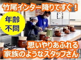 主婦 夫 活躍 マクドナルド 河渡コメリ店 東新潟駅 のパート アルバイト求人情報 しゅふｊｏｂ No