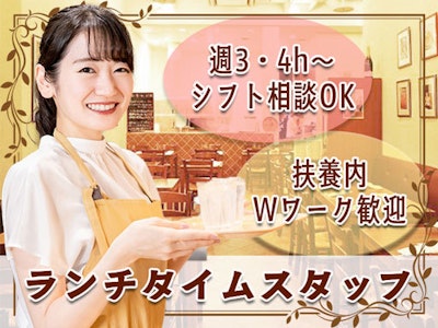 PIZZERIA ISOLA 名古屋の求人画像