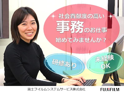 職場の画像