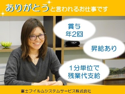 ブランクOKの市役所での受付事務