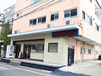城北ヤクルト販売株式会社