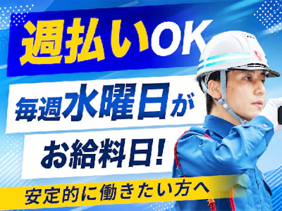 職場の画像