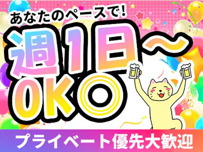 職場の画像