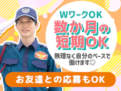 職場の画像