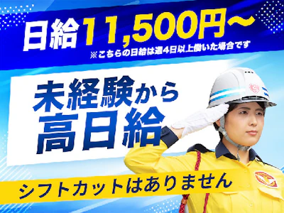 職場の画像