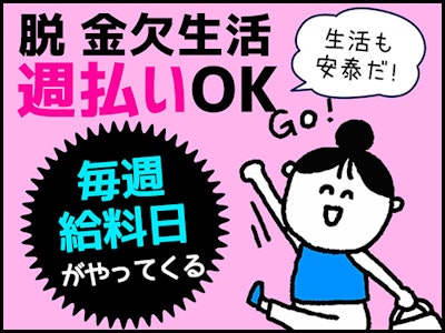 シンテイ警備株式会社 新宿支社の画像・写真