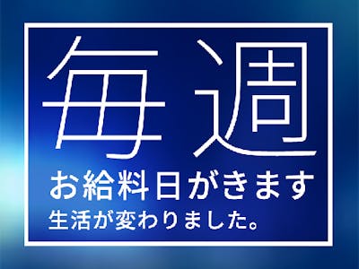 シンテイ警備株式会社 新宿支社 横浜3エリア[A3203200140]の求人画像