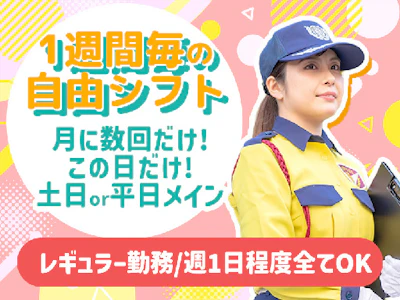 職場の画像