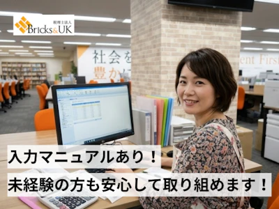 職場の画像