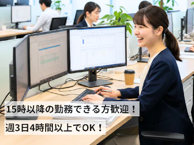 職場の画像