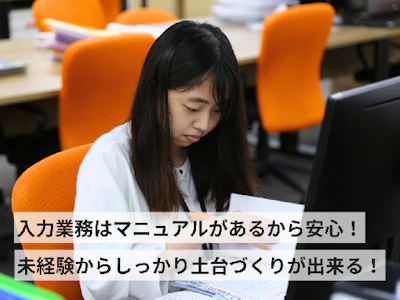 職場の画像