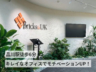 職場の画像