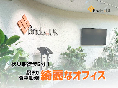 職場の画像