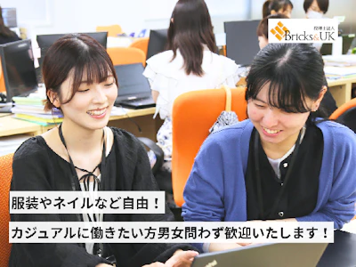 職場の画像