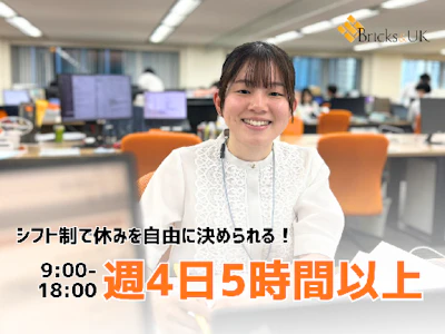 職場の画像
