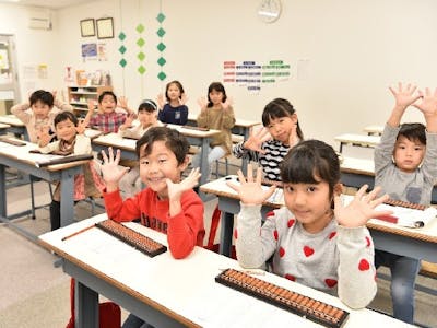 石戸珠算学園　千葉ニュータウン教室の求人画像