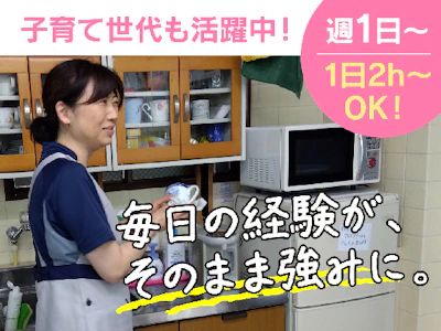 職場の画像