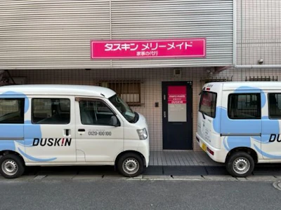 職場の画像