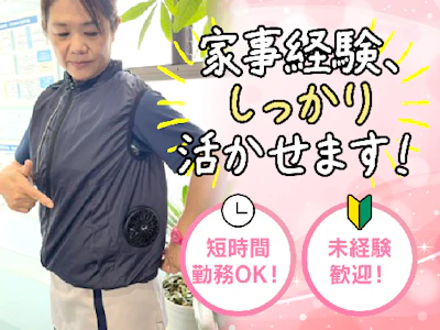 職場の画像