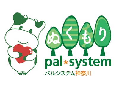 生活協同組合パルシステム神奈川の画像・写真
