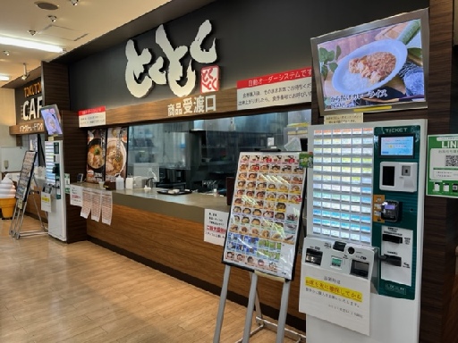 【週1日～×1日3時間～or8時間】未経験OK！シフトは2週間毎...