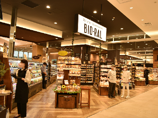 【ビオラル有明ガーデン店／パート求人】社員や先輩の丁寧な指導で未...