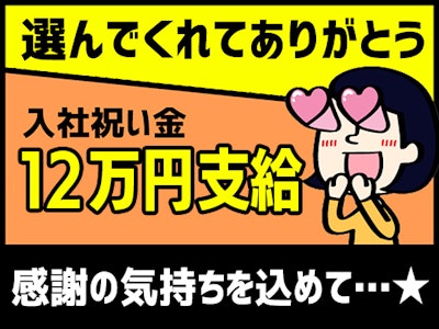 シンテイ警備株式会社 成田支社の画像・写真