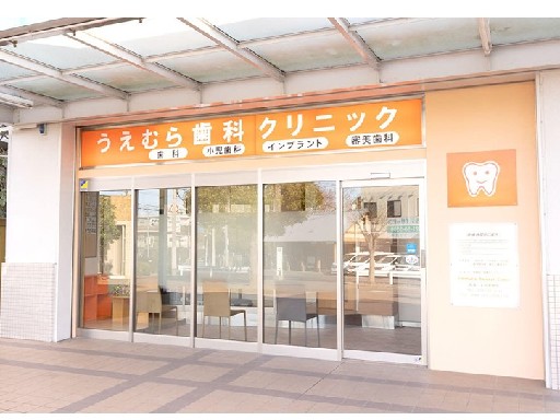 ★週1日～・扶養内OK★歯科クリニックで1日2h～のカンタンワー...