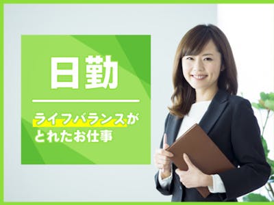 UTコネクト株式会社 大阪オフィスの画像・写真