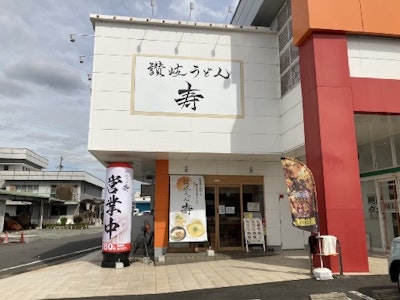 株式会社Albecの画像・写真